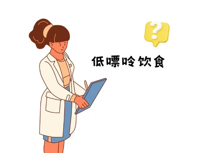 降尿酸，別再只盯著嘌呤了！醫(yī)生盤(pán)點(diǎn)8類(lèi)被忽略的“助攻”食物